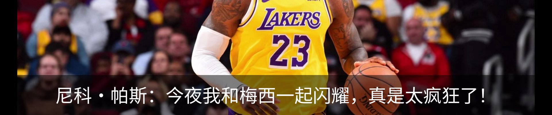 新闻中心